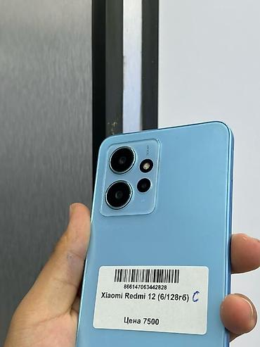 телефоны телефоны: Redmi, Redmi 12, Б/у, 128 ГБ, цвет - Голубой, В рассрочку, 2 SIM — 2