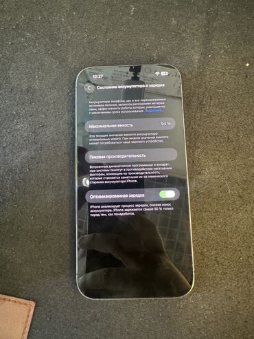 телефон айфон 14 про макс: IPhone 14 Pro Max, Б/у, 256 ГБ, Deep Purple, 94 %