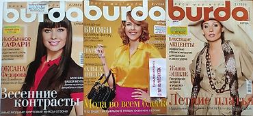 Журналы: Выкройки БурдаМода #Журналы #БурдаМода оптом ! И в розницу - за — 9