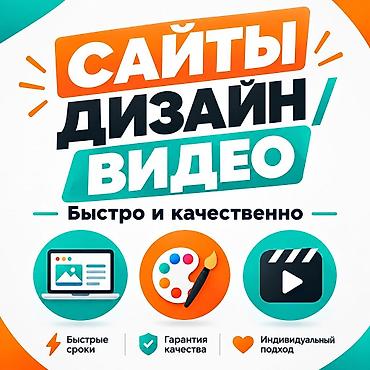 s25 fe: Веб-сайты | Разработка — 1