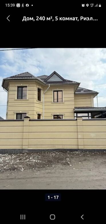 дом и сад кун туу: Дом, 200 м², 6 комнат, Собственник, Дизайнерский ремонт