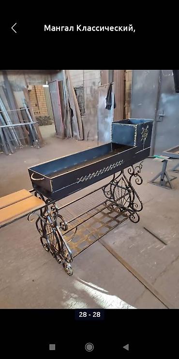 Мангалы: Мангал Классический, Самовывоз, Платная доставка — 25