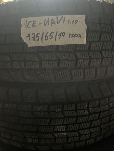 шины 175 75 13: Шины 175 / 65 / R 14, Зима, Б/у, Пара, Легковые, Япония, GoodYear