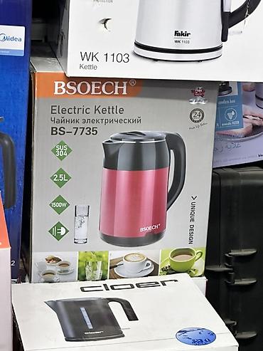 electric kettle: Электрический чайник BSOECH BS‑7735 - Объем: 2,5 л - Мощность: 1500 — 1