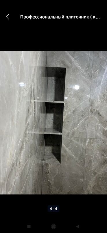 Другие строительные растворы: В мешках, Бетономешалка