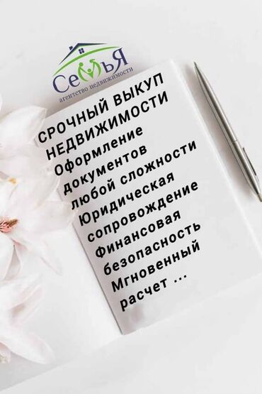 услуги квалифицированного юриста: Юридические услуги | Нотариальные услуги | Консультация