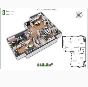 продажа готовых домов из клееного бруса: Элитка, 3 комнаты, 112 м²