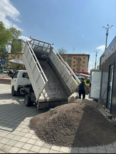 международный кувейтский университет: Самосвал, Доставка щебня, угля, песка, чернозема, отсев, По городу, с грузчиком