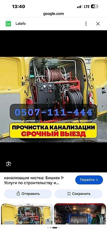 найкл удобрение состав: Электрический кран Система защиты от протечек NEPTUN Smart+ 3/4 (Tuya) — 9