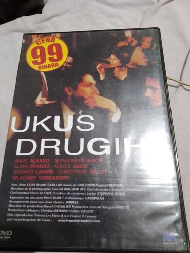 Kasete, CD i DVD: DVD filmovi – više naslova - Noć na Zemlji (Jim Jarmusch) – — 15