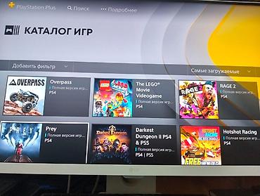 village: PlayStation Plus Lüks – 12 aylıq abunə PlayStation Plus Lüks – 12 — 8
