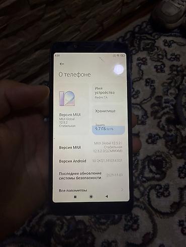 poco х7: Redmi, Redmi 7A, Б/у, 32 ГБ, цвет - Синий, 2 SIM — 1