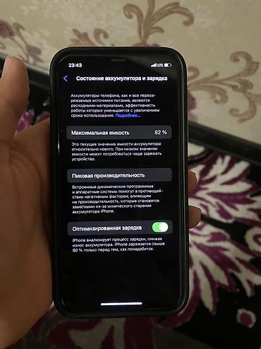 Apple iPhone: IPhone 11 Pro, Б/у, 64 ГБ, 82 % — 4