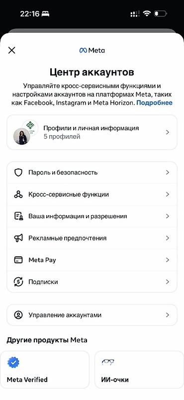 Курьерская доставка: Услуга курьерской доставки по городу через приложение. - Быстрая — 6