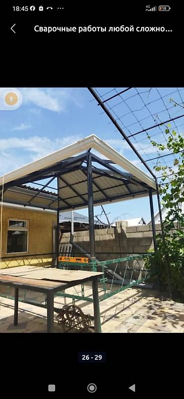 Сварка: Сварочные работы:навесы;односкатные,арки,полуарки, конверты,ангары — 8