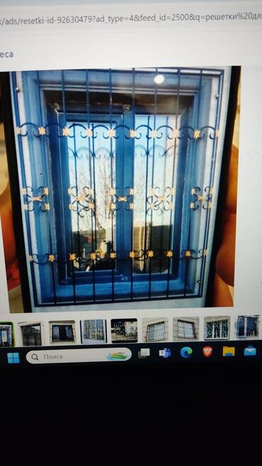 Сварка: Сварка | Решетки на окна Монтаж — 22