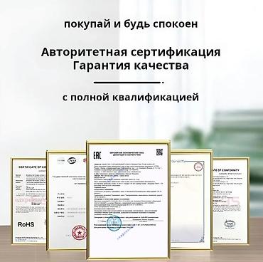 life network system: Светотерапевтическая коробка MAIENNG (Blu-ray Box, 5-е поколение) - — 4