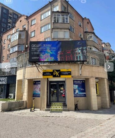 продаю участок иссык куль: Продаю Магазин В жилом доме, 212 м², Свежий ремонт, Отдельный вход, 1 этаж