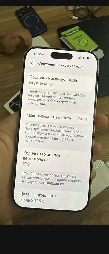 iphone qutu: IPhone 16 Pro, 128 GB, Ağ, Zəmanət — 10