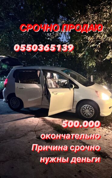 хонда приус: Окончательно 500.000 отдам 
причина Срочно нужны деньги