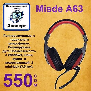 Наушники: АССОРТИМЕНТ НАУШНИКОВ (ДЛЯ ПК, ДЛЯ ОПЕРАТОРОВ И BLUETOOTH-НАУШНИКОВ) - at lalafo.kg — 7 Наушники: АССОРТИМЕНТ НАУШНИКОВ (ДЛЯ ПК, ДЛЯ ОПЕРАТОРОВ И BLUETOOTH-НАУШНИКОВ) - — 7