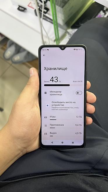 рассрочка телефон редми: Смартфон Redmi - Экран: безрамочный с каплевидным вырезом под — 2
