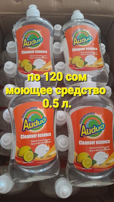 продаю бизнес распечатка: Разные б/у принадлеж ности для бизнеса,раз дачи,витринный холо