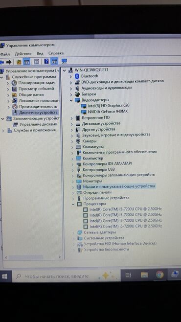 Ноутбуки: Ноутбук, Acer, 8 ГБ ОЗУ, Intel Core i5, 15.6 ", Б/у, Для работы, учебы — 10