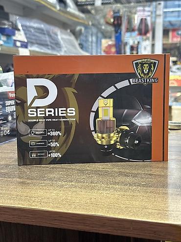 pipe: Лазерные LED-лампы BEASTKING D-Series для автомобильных фар - — 3