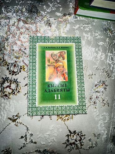 Иностранные языки: Школьные учебники (набор):📚 1) English. Student’s Book, VI - Авторы — 23