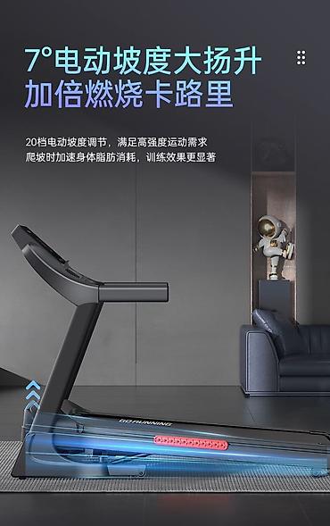 Беговые дорожки: БЕГОВАЯ ДОРОЖКА Беговая дорожка в рассрочку – тренируйтесь с — 7