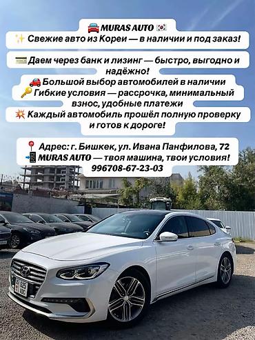 Kia: Kia K5: 2020 г., 2 л, Автомат, Газ, Седан — 6