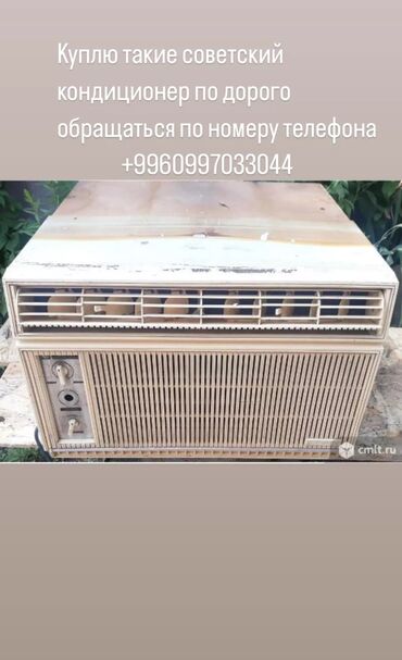 кофемашина для дома: Кондиционер Beko