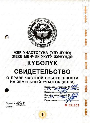 продается ферма: Farm КРС, 2 соток, Действующий, С оборудованием, Электричество, Скважина, Холодная вода — 8