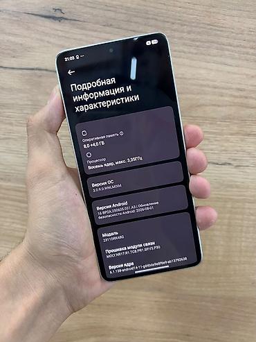 samsung galaxy 32: POCO X6 Pro 5G, серый Основные характеристики: - Память: 256 ГБ — 3