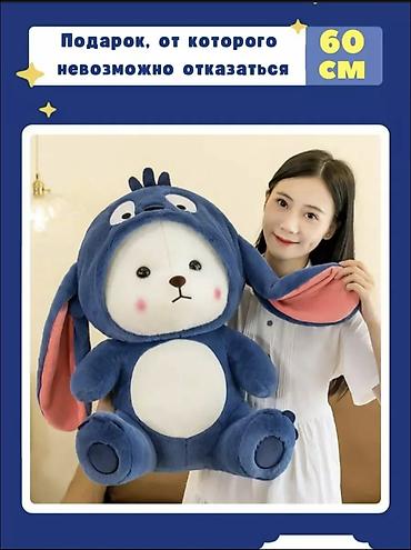 Оюнчуктар: ✨ Мягкая игрушка — большой милый мишка в капюшоне! 🧸💙 Супер мягкий — 1