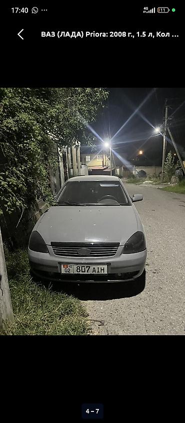 продаю витс: ВАЗ (ЛАДА) Priora: 2008 г., 1.5 л, Механика, Бензин, Хэтчбэк — 4