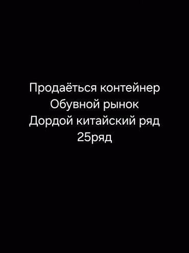 срочно продам дачу: 5т2этажный