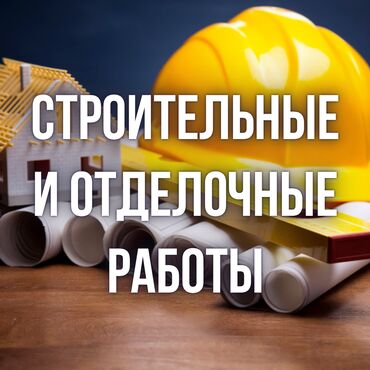 кафель уличный: Больше 6 лет опыта