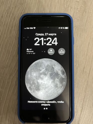 iphone se 2: IPhone SE, Б/у, 64 ГБ, Черный, Защитное стекло, Чехол, Коробка, 75 %