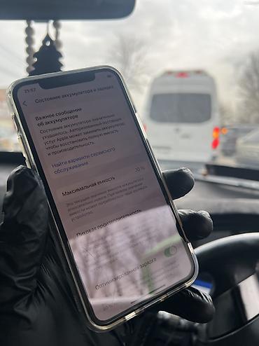 Apple iPhone: IPhone 11 Pro, Б/у, 64 ГБ, 70 % — 13