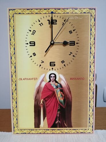 Satovi za kuću: Zidni sat, bоја - Šareno, Novo — 16