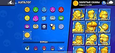 Другие игры и приставки: Аккаунт Brawl Stars - Путь к славе: 30 751 трофей - Ник: NV_TOP - — 5