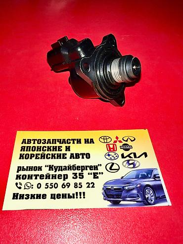 диамонт: Датчик холостого хода Mitsubishi Новый, Япония — 4