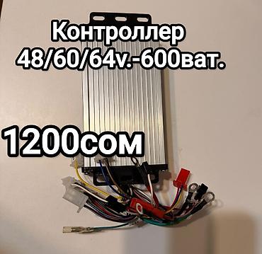 mr moto: Зеркала заднего вида для мотоцикла (пара) - Универсальные наружные — 7