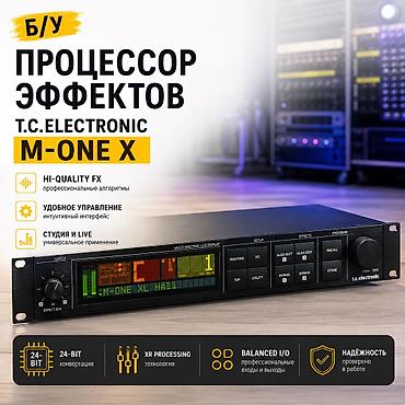Аудиотехника: Процессор эффектов T.C.Electronic M-ONE X Состояние нового!!! — 1