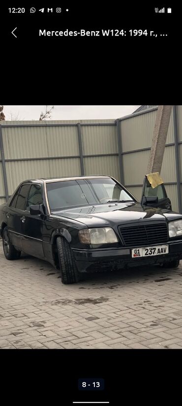 Mercedes-Benz: Mercedes-Benz 220: 1994 г., 2.2 л, Механика, Бензин, Седан