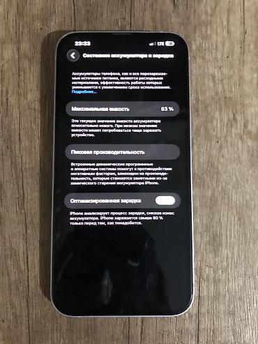 samsung a03: Айфон 14 плюс на 128 гб в идеальном состоянии есть коробка кабель и — 2