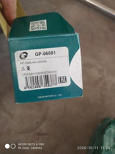Тормозные системы: Тормозные колодки Gbrake GP-06081 Mitsubishi Delica 4 поколение — 3