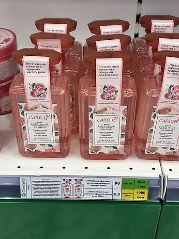 CARICH Rose Essential Oil Nourishing Shampoo — питательный шампунь с